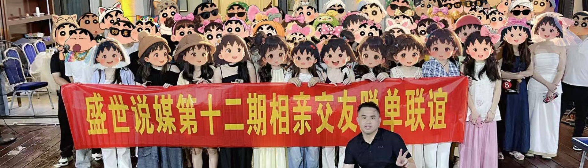 盛世婚姻友谊2